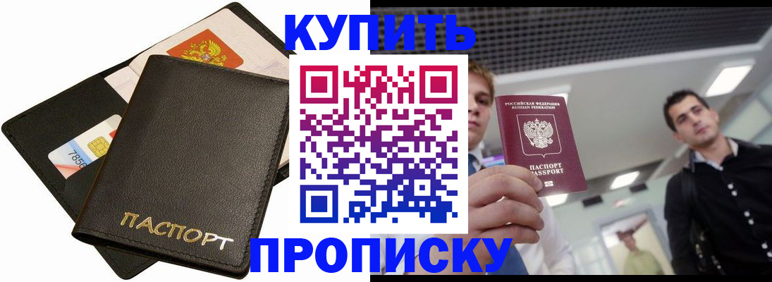 регистрация для дет. сада в Наволоках