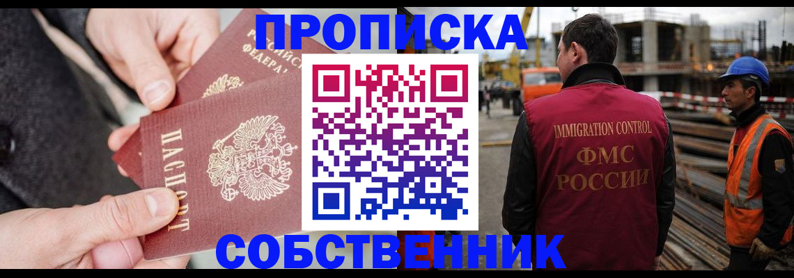 миграционный учет в Наволоках